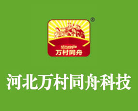 �ӱ��f(w��n)��ͬ���r(n��ng)�I(y��)�Ƽ����޹�˾