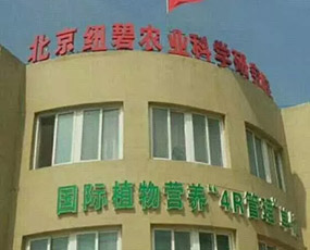 �����~���r(n��ng)�I(y��)�ƌW(xu��)�о�Ժ