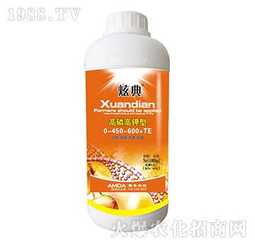 高磷高鉀型大量元素水溶肥料0-450-600+TE-阿姆達(dá)