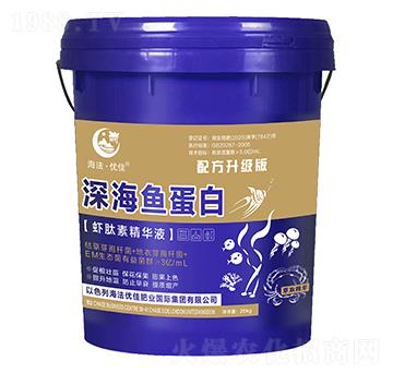 配方升級(jí)版深海魚(yú)蛋白-海法優(yōu)佳