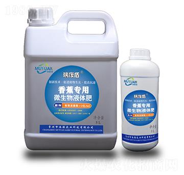 �㽶����΢����Һ�w��-�𿵶�-��Դ�r�I(y��)