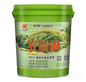 RLD-Һ�w���ﷵ���-�r���e-���r�I(y��)