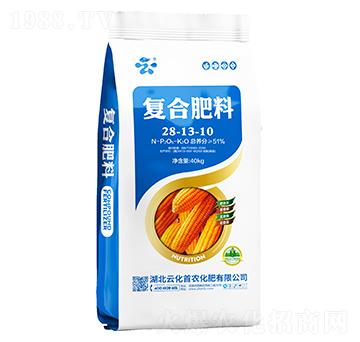 復合肥料28-13-10-云化首農
