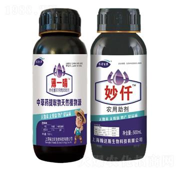 農(nóng)哥百草抑蟲菌系列產(chǎn)品-薄一晴、妙仟-農(nóng)哥農(nóng)業(yè)