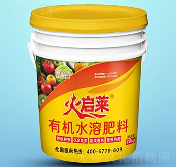 有機水溶肥-火啟萊-賽必優(yōu)
