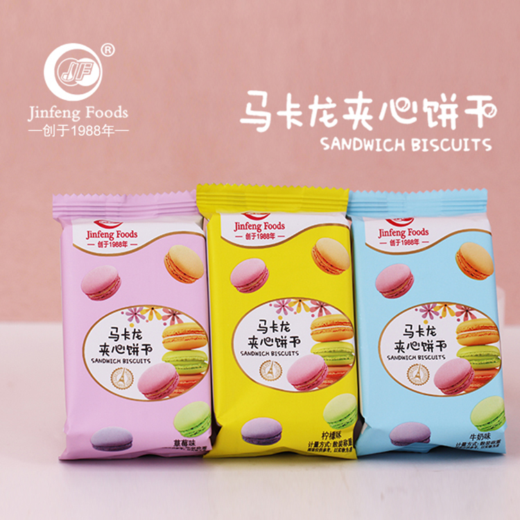 馬卡龍系列